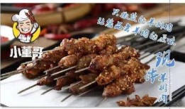 飞哥爆料烧烤视频播放,烧烤美食背后的制作秘籍大公开！