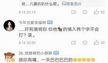 王源粉丝互曝爆料视频,揭秘偶像背后的真实故事