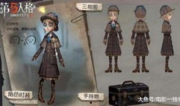 第五人格花序爆料视频,揭秘神秘花序背后的惊悚故事