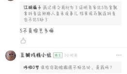 抖音主播吃瓜爆料视频,主播带你直击娱乐圈幕后真相