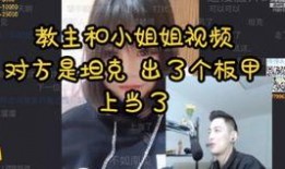 智勋陪玩爆料视频大全下载,揭秘游戏幕后精彩瞬间