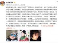 娱乐圈最新爆料人员名单,神秘名单曝光，明星动向揭秘！