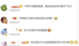张小寒最新爆料李易峰,李易峰最新动态揭秘