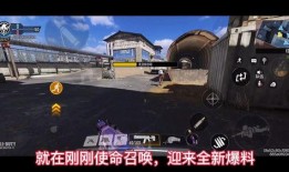 使命召唤宝箱爆料最新版,揭秘最新版神秘奖励与惊喜内容