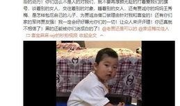 贾斌的爆料视频,事件背后惊人真相