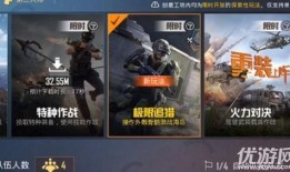 极限追猎体验服爆料视频,全新游戏玩法与视觉盛宴抢先看