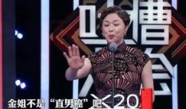 扒爷爆料金星完整版视频,金星完整版视频幕后真相大曝光