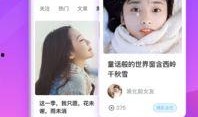 网友爆料甜妹视频下载,网友爆料，热门甜妹视频一键收藏！