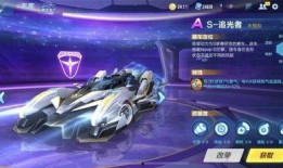 飞车追光者爆料视频下载,揭秘视频下载背后的精彩故事