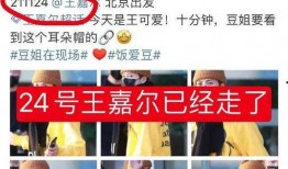 男子爆料新疆视频,揭秘背后真相