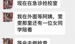 盘锦网友爆料新闻最新消息,重大事件引发关注！