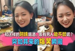天天搞笑爆料视频,笑料百出，欢乐无限！
