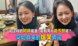 天天搞笑爆料视频,笑料百出，欢乐无限！