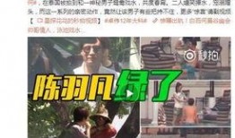 帕克事件新内容爆料视频,揭秘惊人内幕