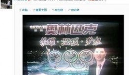 新闻爆料直播间,新闻爆料直播间幕后故事