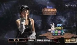 说唱模特爆料视频,揭秘娱乐圈幕后真相