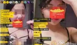 火影主播叶子爆料视频,叶子主播独家爆料视频深度解析