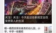 宁波新闻爆料平台官网电话,开启城市新闻线索直通车