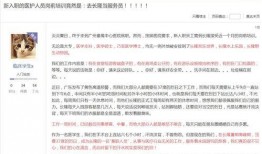 丁香园最新爆料,揭秘行业热点事件背后的真相