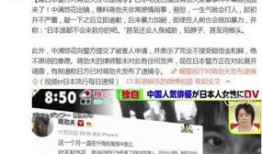 爆料特殊视频在线观看,独家爆料带你一探究竟