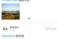 爱爆料视频,热门事件幕后真相大曝光