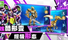 机甲斗兽神最新爆料视频,神秘机甲亮相，战斗场面震撼升级！