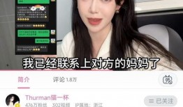 真实网红事件爆料视频,真实爆料视频背后的惊人真相