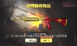 m4皮肤近期爆料最新