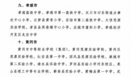 咸宁今日爆料新闻,揭秘神秘事件背后的真相