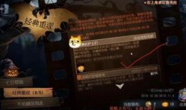 第五人格万圣节最新爆料,神秘角色揭秘，惊悚玩法抢先看！