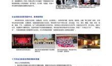 山东英才学生爆料视频,揭秘校园内幕