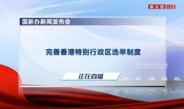 美国选举制度爆料新闻报道,爆料新闻报道深度解析