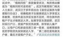 山东楼市爆料最新消息,揭秘调控政策与市场走势