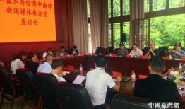 六盘水媒体爆料新闻最新,媒体最新爆料揭秘真相