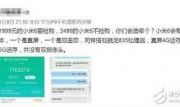 怎么做才会爆料一手新闻,揭秘一手新闻的获取之道