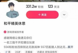 和平县爆料主播是谁啊最新消息,揭秘背后真相！”