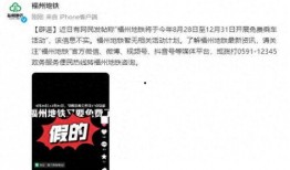 最新地铁爆料视频下载免费,免费下载视频带你领略地铁风采