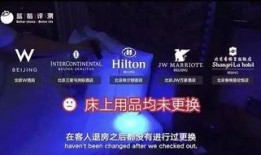 迪云酒店爆料视频最新,惊人内幕曝光！