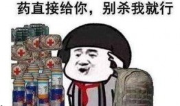 娱乐吃瓜酱生存手段,揭秘娱乐圈生存秘籍与生存手段