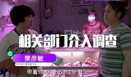 大理小厨子爆料视频,独家爆料带你领略地道美食背后的故事