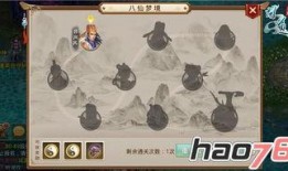 问道最新爆料视频下载免费,揭秘神秘副本与全新技能，免费下载体验不容错过！