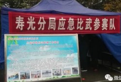 寿光爆料新闻最新消息,突发事件引发关注，详情即将揭晓