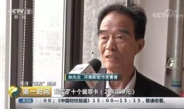 热点爆料视频老人,视频爆料揭示温馨感人瞬间