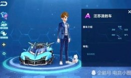 qq飞车手游10月最新爆料,全新赛道、炫酷皮肤来袭！