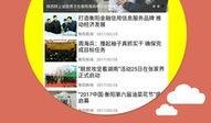 衡阳热点爆料事件视频曝光,揭秘惊人真相！