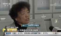 热点爆料视频老人,视频爆料揭示温馨感人瞬间