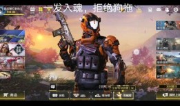 使命召唤最新抽奖爆料,惊喜福利等你来拿！