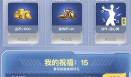 和平精英最新福利活动爆料,全新活动等你来战！