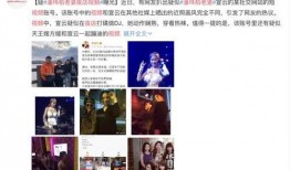 洪雅碧桂园爆料视频曝光,揭秘项目真实情况