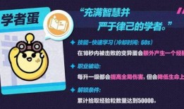 蛋仔派对最新爆料今天更新吗,今日更新内容大揭秘！